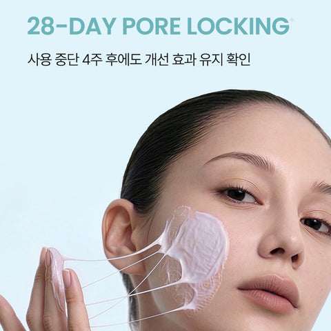 Charde Pore Bonding Cream, 50ml x 3