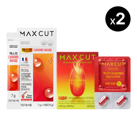 HealthHelper MaxCut Burning Up 2-Set (2 Diaglomera + 2 Waist Up)
