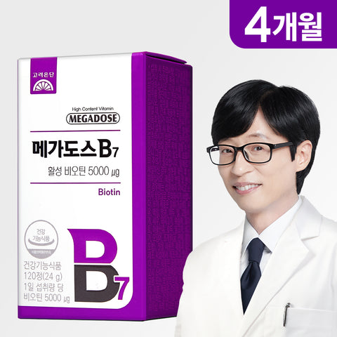 Koreaeundan Megadose B7 Active Biotin 120 Tablets 1 Pack (4-Month Supply)