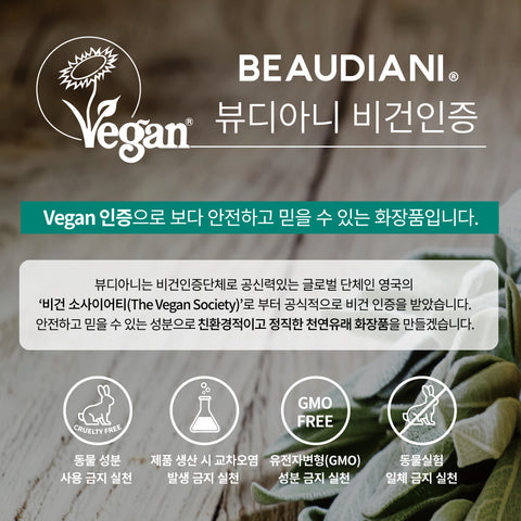 Beaudiani 100% Unrefined Organic Jojoba Oil (Cold-Pressed) 100ml