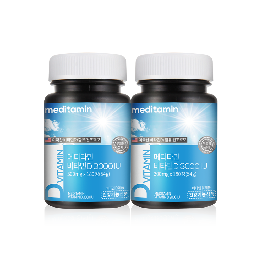 Meditamin High-Strength Vitamin D 3000 IU (12 Month / 2 Bottles)