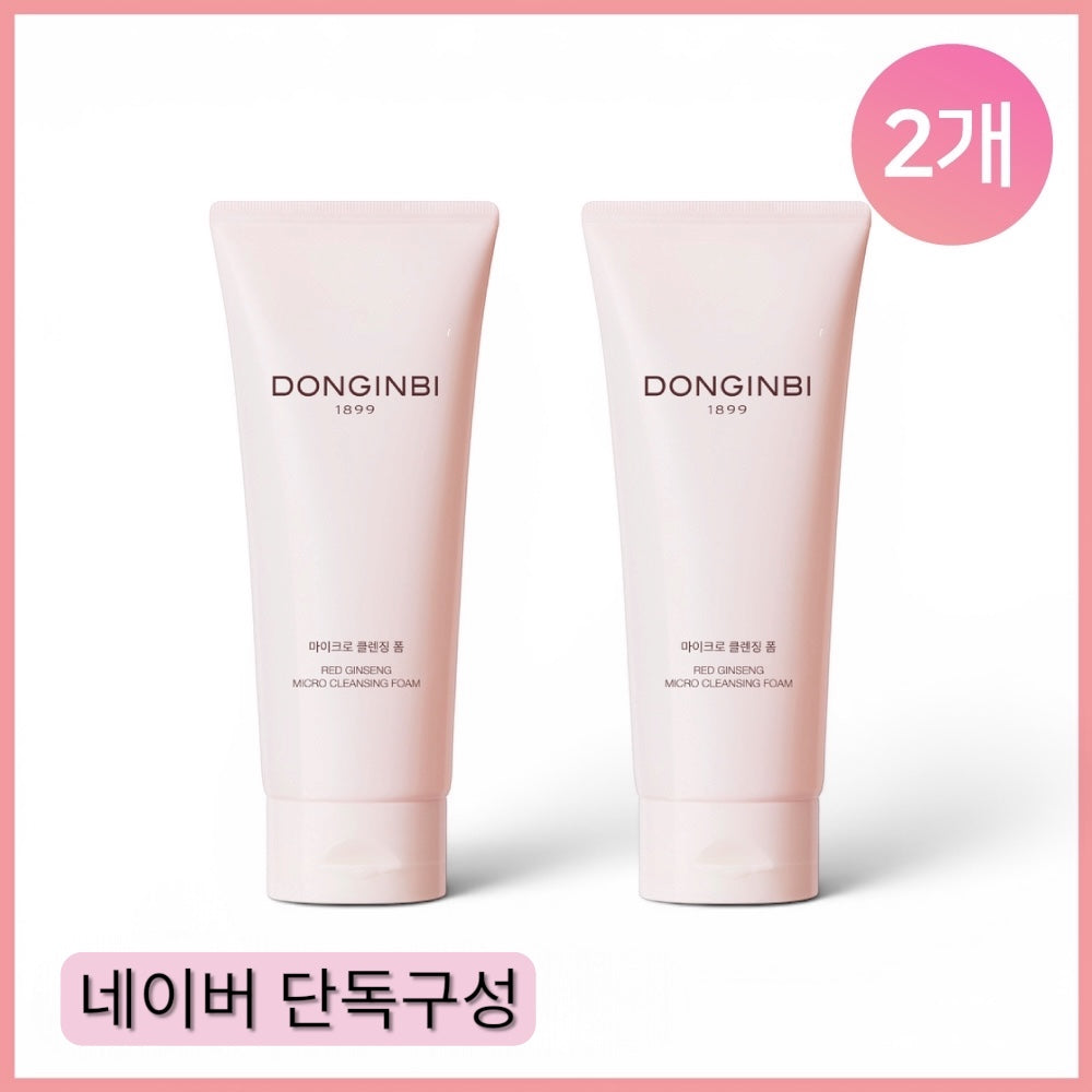 Donginbi Micro Cleansing Foam 50ml (2 Pack)