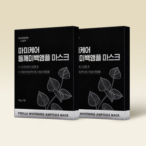 MommyCare Perilla Whitening Ampoule Mask 7 sheets x 2
