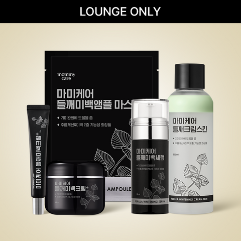MommyCare Perilla Brightening Cream Skin 200ml + Perilla Brightening Serum + Perilla Brightening Cream 65g + Mask Pack
