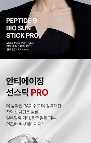 Soonsu Beauty Peptide 9 Bio Sun Stick Pro application use