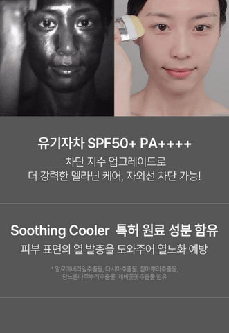 Soonsu Beauty Peptide 9 Bio Sun Stick Pro application use