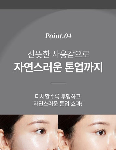 Soonsu Beauty Peptide 9 Bio Sun Stick Pro texture close-up