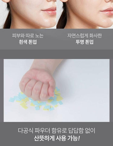 Soonsu Beauty Peptide 9 Bio Sun Stick Pro application use