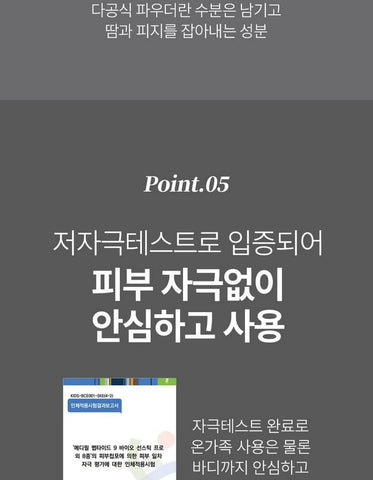 Soonsu Beauty Peptide 9 Bio Sun Stick Pro packaging design