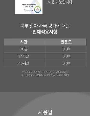 Soonsu Beauty Peptide 9 Bio Sun Stick Pro front view