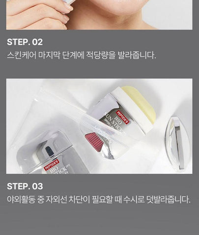 Soonsu Beauty Peptide 9 Bio Sun Stick Pro texture close-up