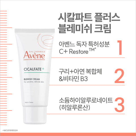 Avene Cicalfate+ Blemish Cream 40ml (2 Pack)