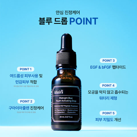 Dear Klairs EGF Ampoule Midnight Blue Youth Activating Drop 20ml (2 Pack)