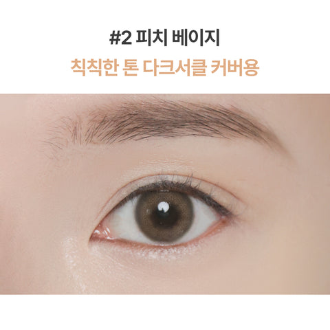Innisfree Light Fitting Concealer Dark Circle Cover 7g