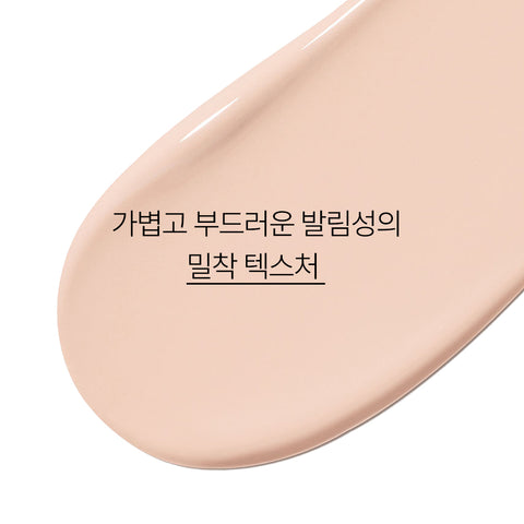 Innisfree Light Fitting Concealer Dark Circle Cover 7g