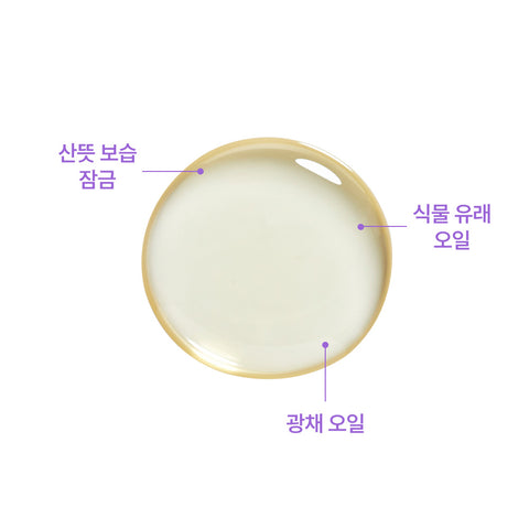 ROVECTIN Intense Glow Face Oil 30ml