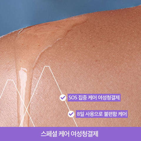 Uriage Jin-8 100ml (SOS 8-Day Intensive Care)