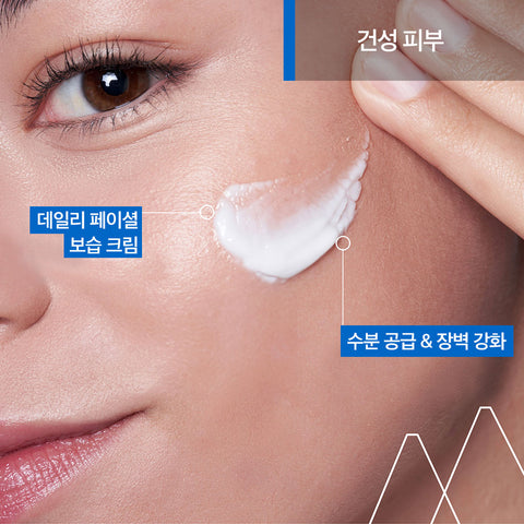 Uriage Xemose Face Cream 40 ml (Dry Skin)