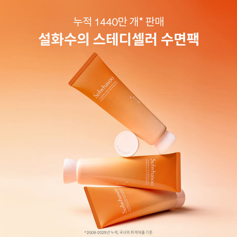 Sulwhasoo Overnight Recharging Mask 120ml