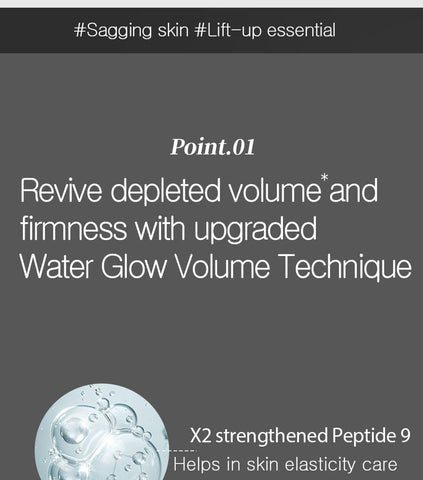 Soonsu Beauty Peptide 9 Volume And Tension Tox Cream Pro front view