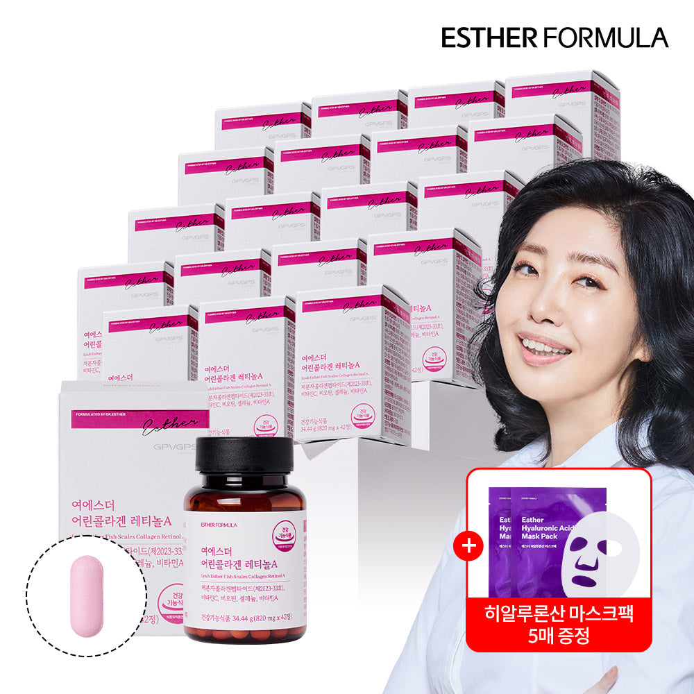 Esther Formula Young Collagen Retinol A 42 Tablets 20 Units