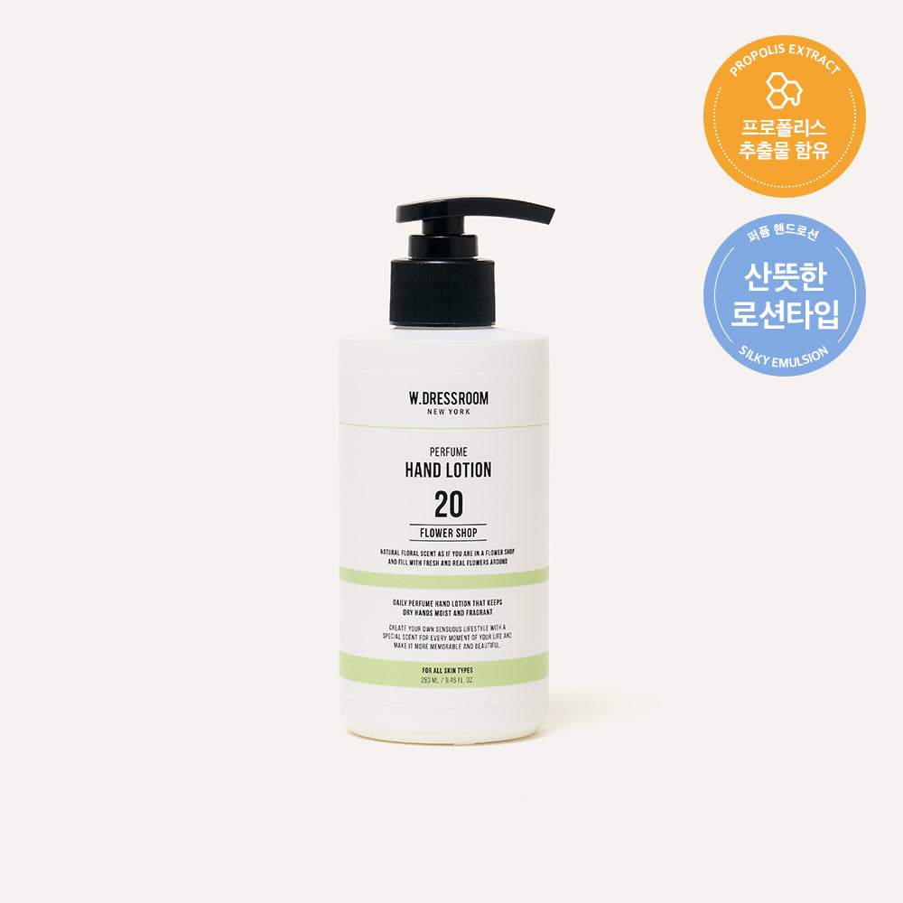 W.Dressroom Perfume Hand Lotion No.20 Flower Shop 280ml