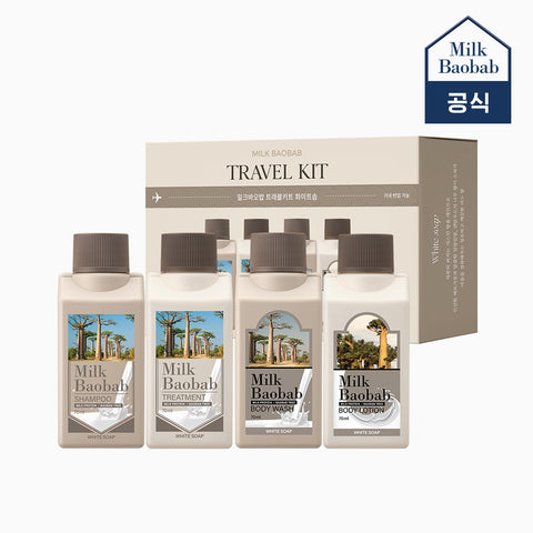 Milk Baobab White Soap Travel Kit (70ml x 4)
