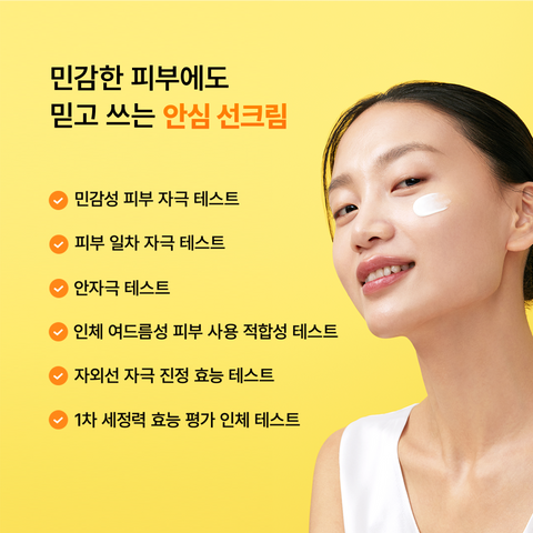 Dear Klairs All Day Airy Sun Cream SPF50+ PA++++ 50g (2 Pack)