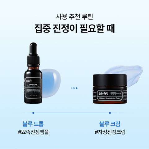Dear Klairs Midnight Blue Youth Activating Drop (EGF Ampoule) 10ml