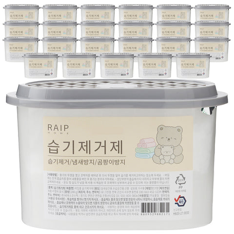 RAIP Home Large-Capacity Moisture Absorber 280g (24 Pack)