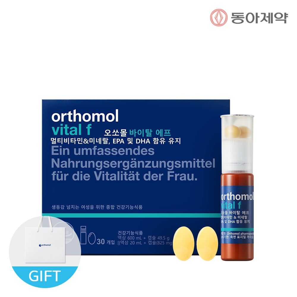 Orthomol Vital 30-Day + 1-Day Multivitamin Pack (rTG Omega-3 500 mg)