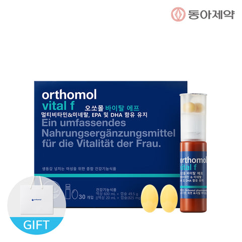 Orthomol Vital M 30-Day Set (7-day x4 + 2 Single-Day Sachets) Exp. Jan 2027