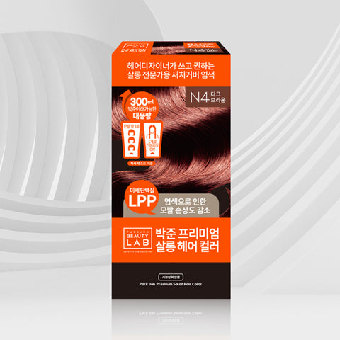 ParkJun Beauty Lab Hair Salon Large-Capacity Gray Coverage Hair Color 300ml