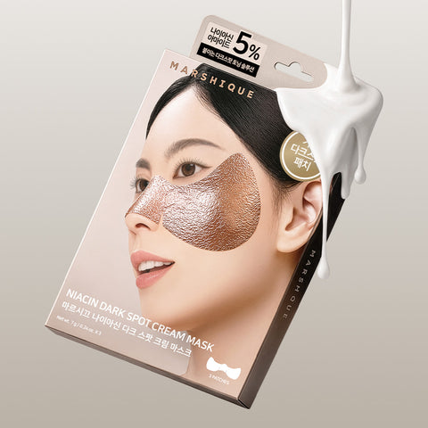 Marshique Dark Spot Cream Patch (3 patches)