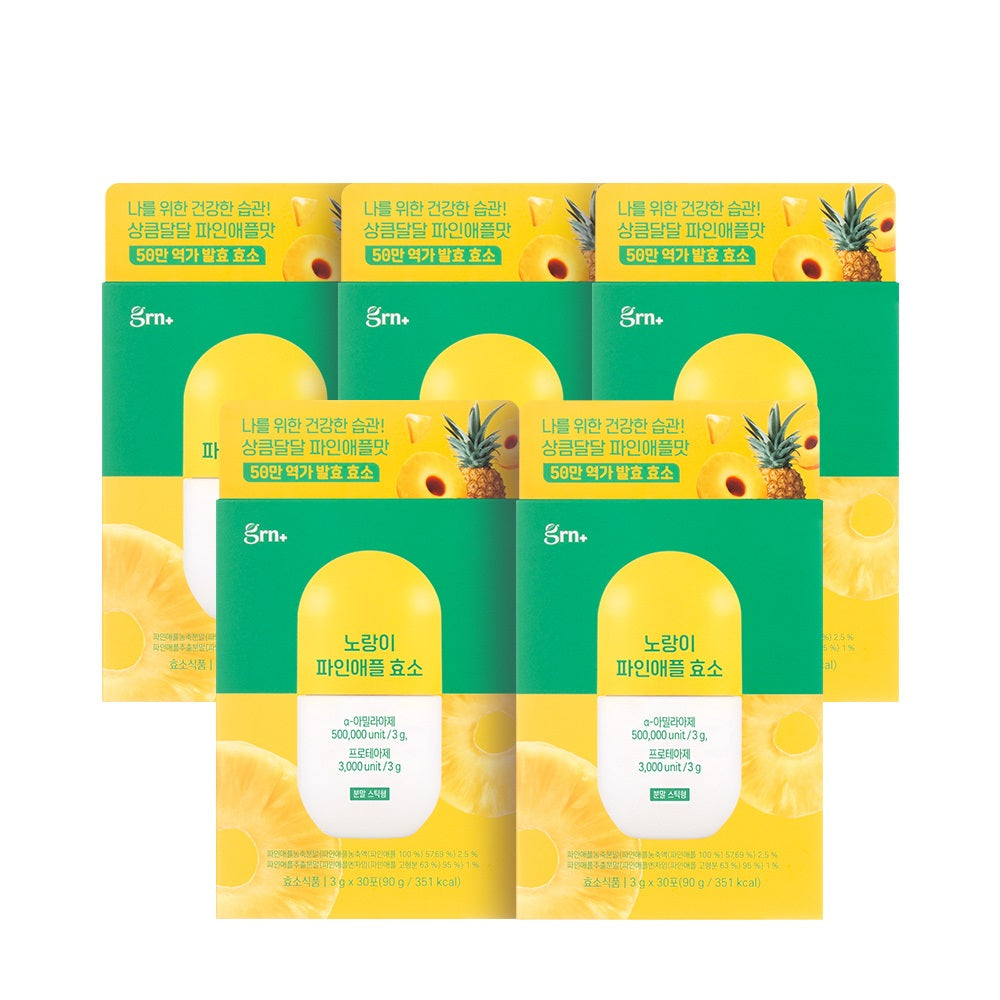GRN Yellow Pineapple Enzyme (Bromelain) 500,000 Potency 5-Box Set