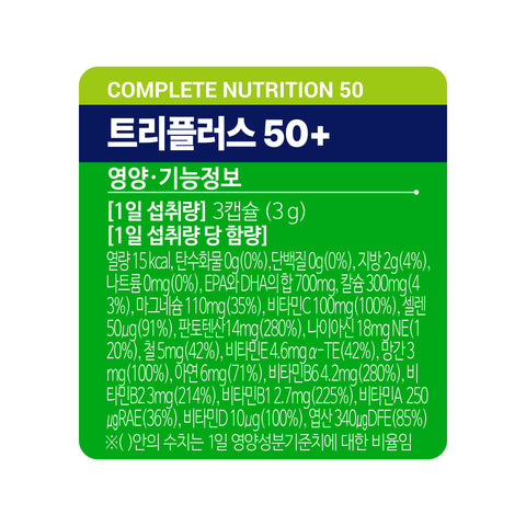 Cenovis TriPlus 50+ Multivitamin & Mineral with Omega-3 90 Capsules (3 Pack)