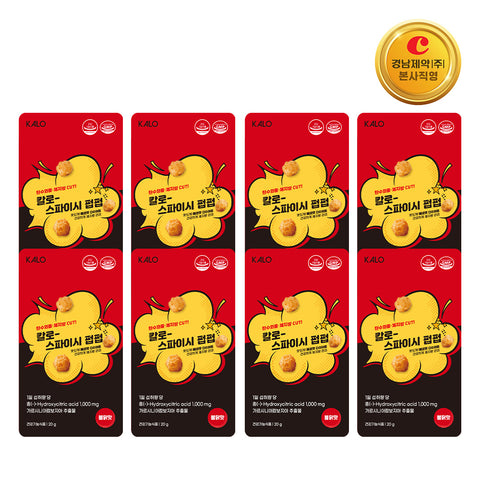 Kyungnam Pharm Calo-Spicy PubPub Chewable 20 g (8-pack)