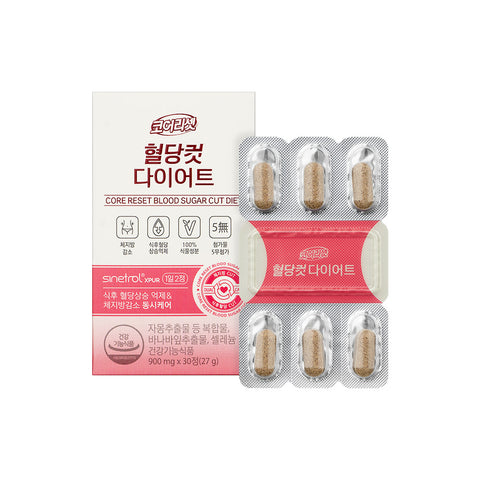 New Origin Core Reset Blood Sugar Cut Diet (1 Box)