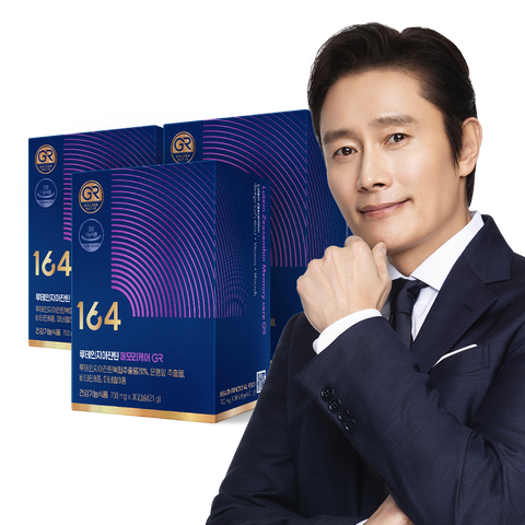 Nutrione 164 Lutein & Zeaxanthin Memory Care GR 3 Boxes (3 Months)