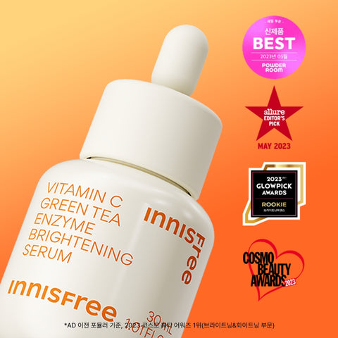 Innisfree Vitamin C Capsule 2-Piece Set Moisturizing Cream 50ml + Serum 30ml