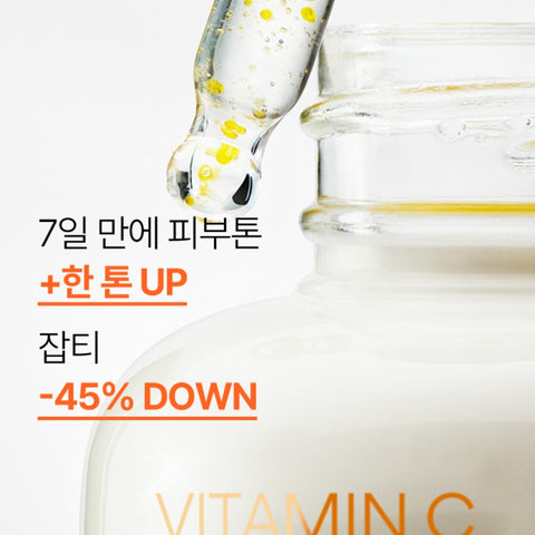 Innisfree Vitamin C Capsule Serum 3-Piece Set 30ml + 15ml + 2 Pads