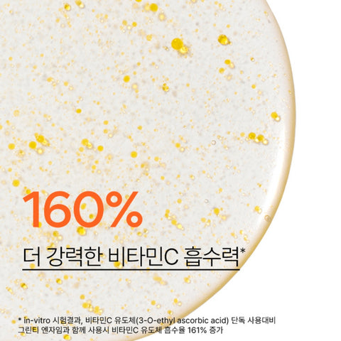 Innisfree Vitamin C Capsule 2-Piece Set Moisturizing Cream 50ml + Serum 50ml