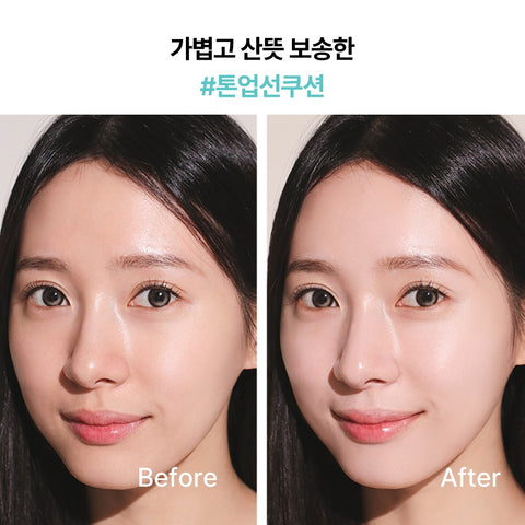 Innisfree No-Sebum Sun Cushion EX 14g (2-Pack)