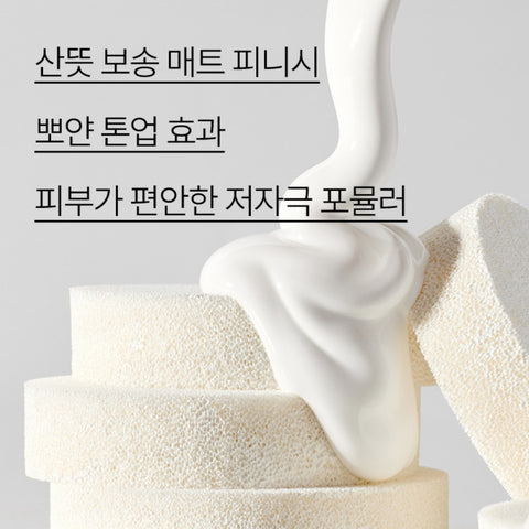 Innisfree No-Sebum Sun Cushion EX 14g (2-Pack)