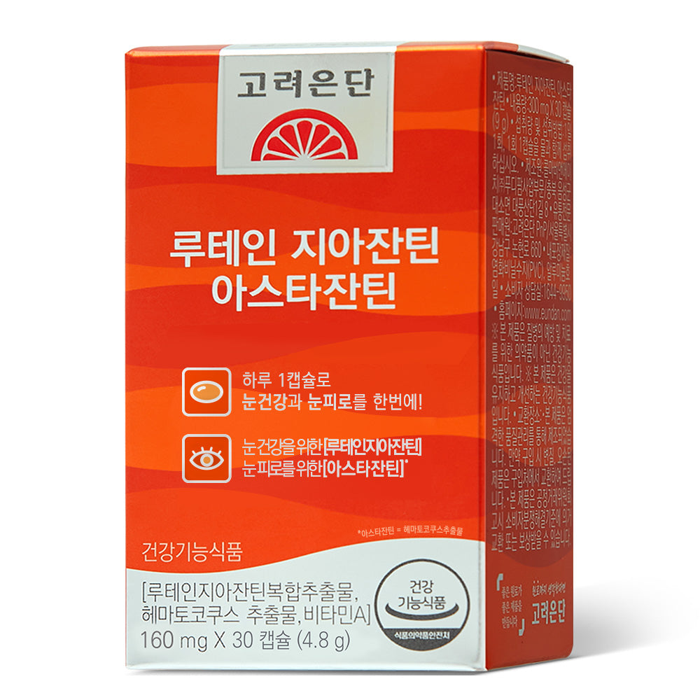 Koreaeundan Lutein Zeaxanthin Astaxanthin 30 Capsules (1 Pack)