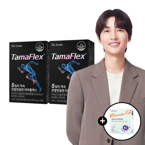 Dr. Lean Tamaflex Joint & Cartilage Supplement 2-Month Supply (30 Tablets x 2)