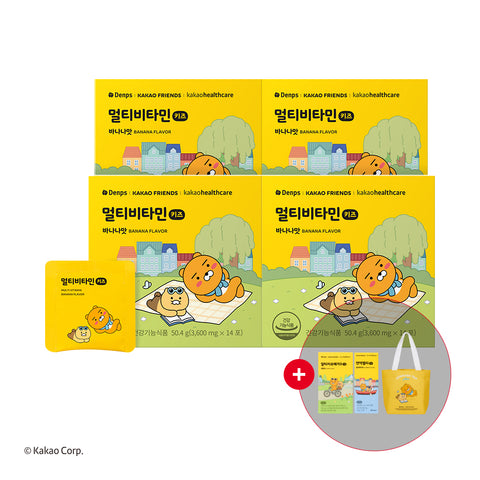 Denps x Kakao Friends Multi-Vitamin Kids 4-Box (8-Week Supply)