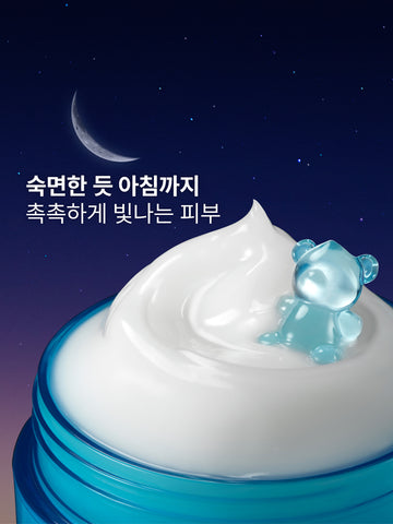 Dr.Jart+ Vital Hydra Solution Hydro Plump Overnight Mask 75ml