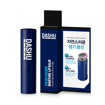 Dashu Men's Color Change Moisture Lip Balm 3.9g (2 Pack)
