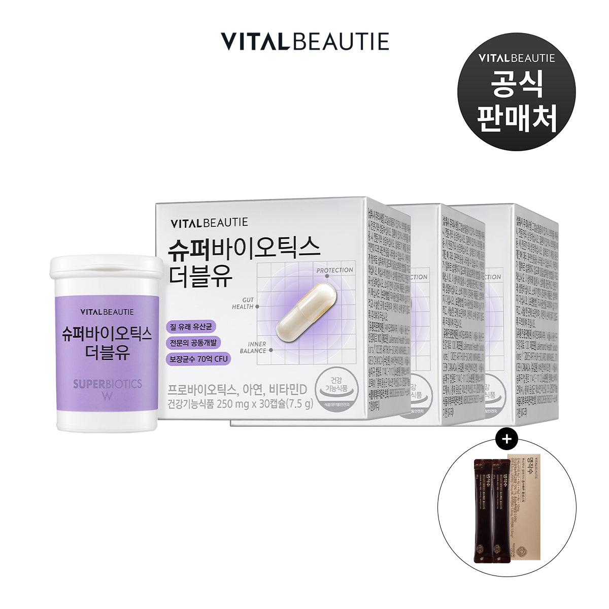 VITALBEAUTIE Superbiotics W - 30-Day x3 (Women's Probiotic) + 18-Stick Gift